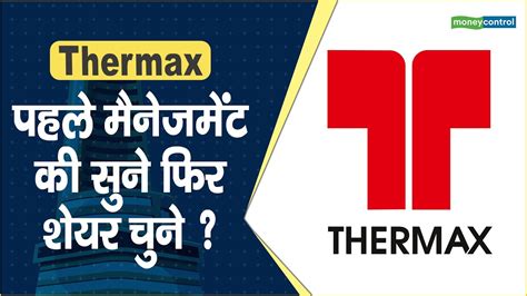 Share Price Of Thermax